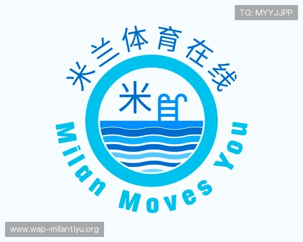 知道米兰体育在线